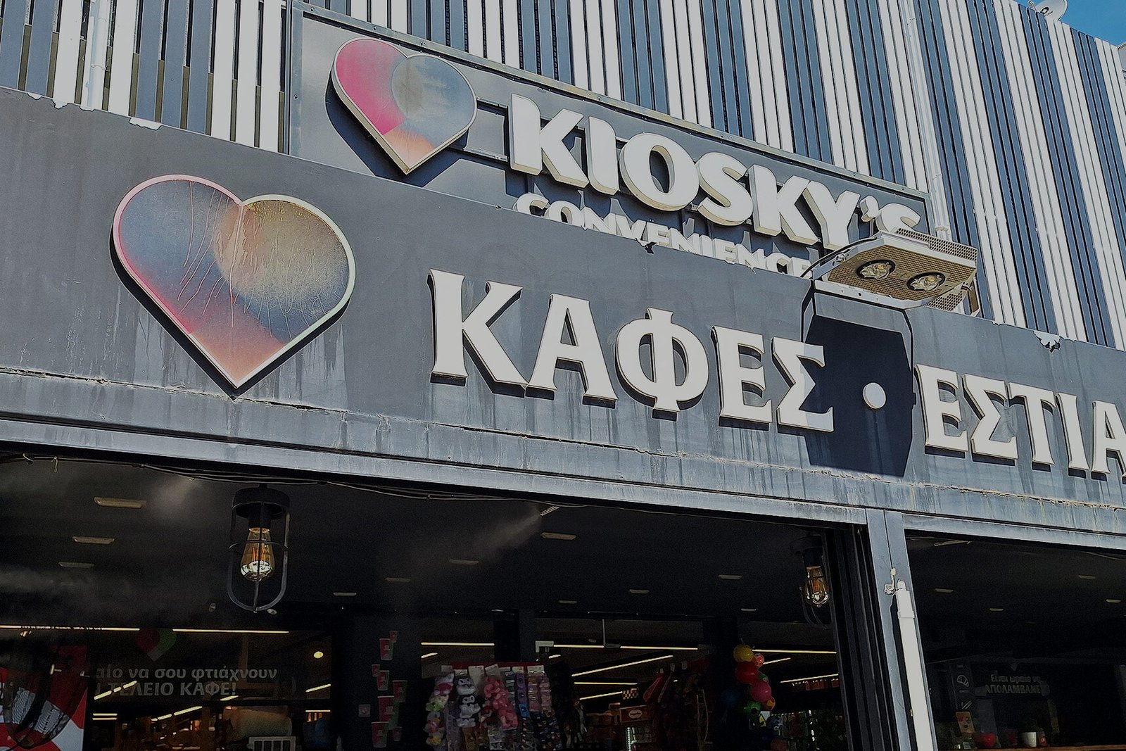 Επαγγελματική Υδρονέφωση Υψηλής Πίεσης σε Καφετέρια & Mini Market KIOSKY’s – Νέα Φιλαδέλφεια