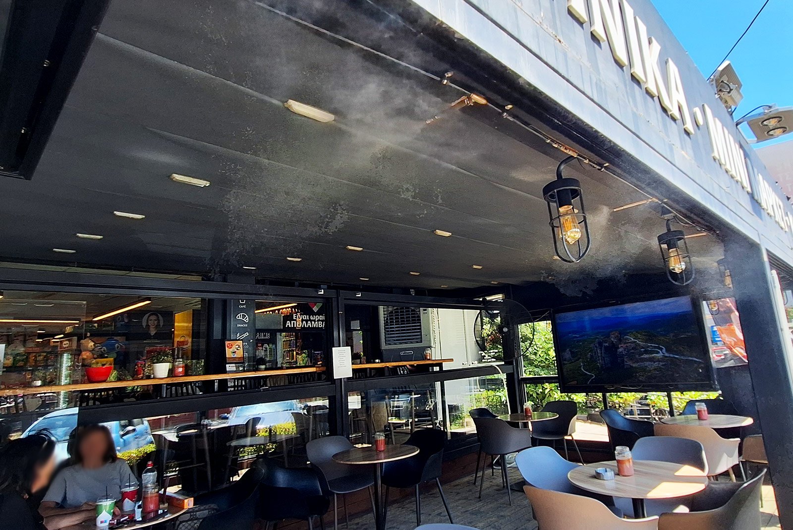 Εξωτερικός Χώρος: Επαγγελματική Υδρονέφωση Υψηλής Πίεσης σε Καφετέρια & Mini Market KIOSKY’s – Νέα Φιλαδέλφεια